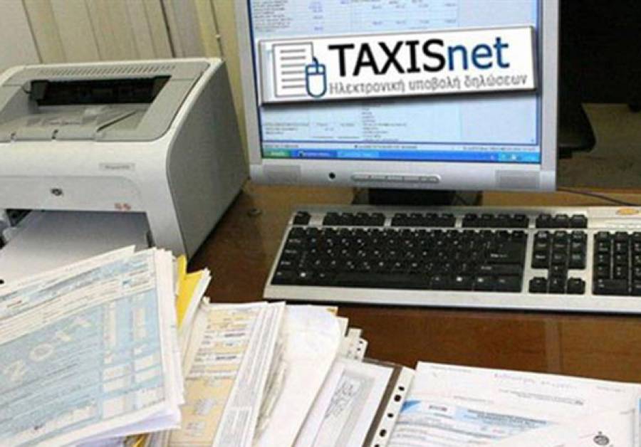 Ά&nu;&omicron;&iota;&xi;&epsilon; &tau;&omicron; Taxisnet &gamma;&iota;&alpha; &tau;&eta;&nu; &upsilon;&pi;&omicron;&beta;&omicron;&lambda;ή &phi;&omicron;&rho;&omicron;&lambda;&omicron;&gamma;&iota;&kappa;ώ&nu; &delta;&eta;&lambda;ώ&sigma;&epsilon;&omega;&nu;