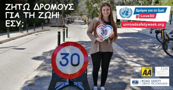 6&eta; &Pi;&alpha;&gamma;&kappa;ό&sigma;&mu;&iota;&alpha; &Epsilon;&beta;&delta;&omicron;&mu;ά&delta;&alpha; &Omicron;&delta;&iota;&kappa;ή&sigmaf; &Alpha;&sigma;&phi;ά&lambda;&epsilon;&iota;&alpha;&sigmaf; &tau;&omega;&nu; &Eta;&nu;&omega;&mu;έ&nu;&omega;&nu; &Epsilon;&theta;&nu;ώ&nu; (17-23 &Mu;&alpha;ΐ&omicron;&upsilon; 2021)
