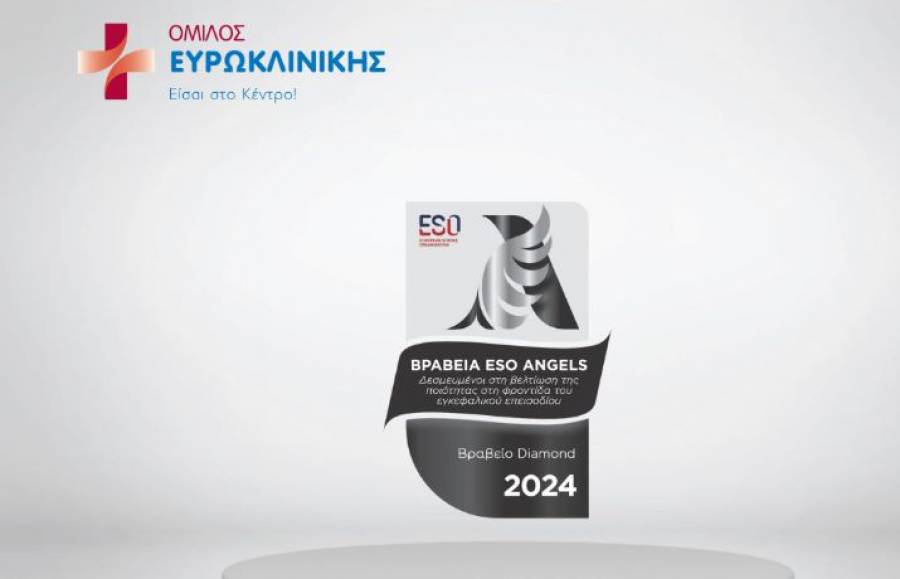Ό&mu;&iota;&lambda;&omicron;&sigmaf; &Epsilon;&upsilon;&rho;&omega;&kappa;&lambda;&iota;&nu;&iota;&kappa;ή&sigmaf;: &Sigma;&tau;&eta;&nu; &kappa;&omicron;&rho;&upsilon;&phi;ή &tau;&eta;&sigmaf; &Epsilon;&upsilon;&rho;ώ&pi;&eta;&sigmaf; &mu;&epsilon; &tau;&omicron; &Beta;&rho;&alpha;&beta;&epsilon;ί&omicron; Diamond &sigma;&tau;&alpha; ESO Angels Awards