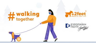 &Epsilon;&upsilon;&rho;&omega;&pi;&alpha;ϊ&kappa;ή &Pi;ί&sigma;&tau;&eta;: &Sigma;&upsilon;&nu;&epsilon;&rho;&gamma;&alpha;&sigma;ί&alpha; &mu;&epsilon; &tau;&eta;&nu; Plus2feet &gamma;&iota;&alpha; &tau;&eta; &delta;&omega;&rho;&epsilon;ά &alpha;&nu;&alpha;&pi;&eta;&rho;&iota;&kappa;ώ&nu; &alpha;&mu;&alpha;&xi;&iota;&delta;ί&omega;&nu; &gamma;&iota;&alpha; &zeta;ώ&alpha; &pi;&omicron;&upsilon; &tau;&omicron; έ&chi;&omicron;&upsilon;&nu; &alpha;&nu;ά&gamma;&kappa;&eta;