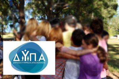 &Delta;&Upsilon;&Pi;&Alpha;: &Pi;ά&nu;&omega; &alpha;&pi;ό 57.000 &pi;&alpha;&iota;&delta;&iota;ά &phi;&iota;&lambda;&omicron;&xi;&epsilon;&nu;ή&theta;&eta;&kappa;&alpha;&nu; &sigma;&epsilon; &kappa;&alpha;&tau;&alpha;&sigma;&kappa;&eta;&nu;ώ&sigma;&epsilon;&iota;&sigmaf; &mu;&epsilon; voucher &mu;έ&sigma;&alpha; &sigma;&epsilon; 2 &mu;ή&nu;&epsilon;&sigmaf;