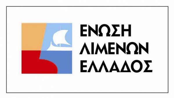 &Epsilon;&kappa;&lambda;&omicron;&gamma;ή &nu;έ&omicron;&upsilon; &Delta;&Sigma; &sigma;&tau;&eta;&nu; Έ&nu;&omega;&sigma;&eta; &Lambda;&iota;&mu;έ&nu;&omega;&nu; &Epsilon;&lambda;&lambda;ά&delta;&omicron;&sigmaf;