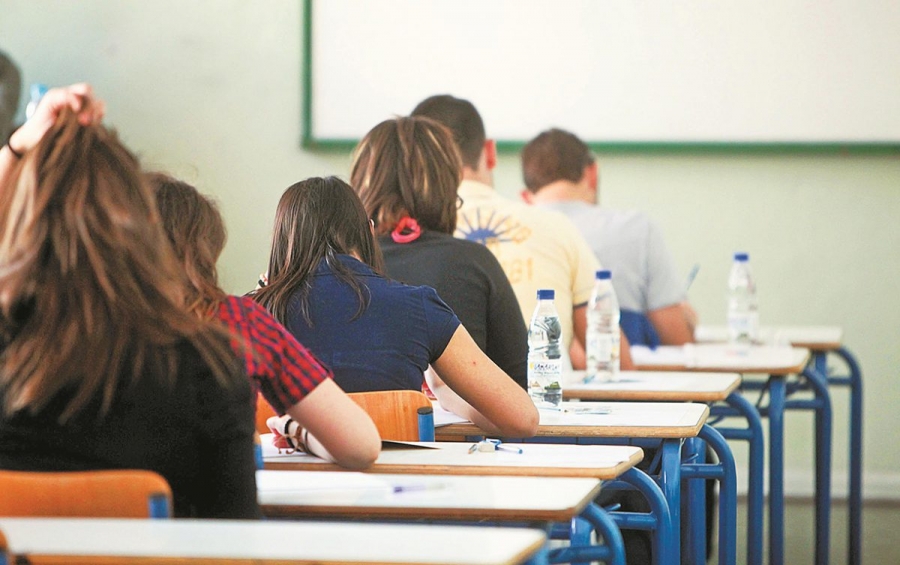 &Tau;&omicron; &pi;&rho;ό&gamma;&rho;&alpha;&mu;&mu;&alpha; &tau;&omega;&nu; &Pi;&alpha;&nu;&epsilon;&lambda;&lambda;&alpha;&delta;&iota;&kappa;ώ&nu; &Epsilon;&xi;&epsilon;&tau;ά&sigma;&epsilon;&omega;&nu;