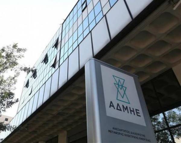&Alpha;&Delta;&Mu;&Eta;&Epsilon;: &Omicron;&lambda;&omicron;&kappa;&lambda;&eta;&rho;ώ&nu;&epsilon;&tau;&alpha;&iota; &eta; &alpha;&nu;&alpha;&beta;ά&theta;&mu;&iota;&sigma;&eta; &tau;&omicron;&upsilon; &sigma;&upsilon;&sigma;&tau;ή&mu;&alpha;&tau;&omicron;&sigmaf; &sigma;&tau;&eta;&nu; &Pi;&epsilon;&lambda;&omicron;&pi;ό&nu;&nu;&eta;&sigma;&omicron;