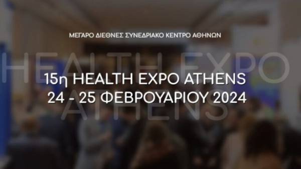 &Eta; 15&eta; Health Expo Athens &sigma;&tau;&omicron; &Mu;έ&gamma;&alpha;&rho;&omicron; &Delta;&iota;&epsilon;&theta;&nu;έ&sigmaf; &Sigma;&upsilon;&nu;&epsilon;&delta;&rho;&iota;&alpha;&kappa;ό &Kappa;έ&nu;&tau;&rho;&omicron; &Alpha;&theta;&eta;&nu;ώ&nu;, 24 &kappa;&alpha;&iota; 25 &Phi;&epsilon;&beta;&rho;&omicron;&upsilon;&alpha;&rho;ί&omicron;&upsilon;