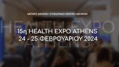 &Eta; 15&eta; Health Expo Athens &sigma;&tau;&omicron; &Mu;έ&gamma;&alpha;&rho;&omicron; &Delta;&iota;&epsilon;&theta;&nu;έ&sigmaf; &Sigma;&upsilon;&nu;&epsilon;&delta;&rho;&iota;&alpha;&kappa;ό &Kappa;έ&nu;&tau;&rho;&omicron; &Alpha;&theta;&eta;&nu;ώ&nu;, 24 &kappa;&alpha;&iota; 25 &Phi;&epsilon;&beta;&rho;&omicron;&upsilon;&alpha;&rho;ί&omicron;&upsilon;