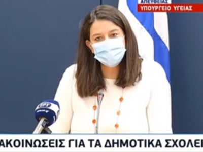 &Kappa;&lambda;&epsilon;ί&nu;&omicron;&upsilon;&nu; &delta;&eta;&mu;&omicron;&tau;&iota;&kappa;ά &kappa;&alpha;&iota; &nu;&eta;&pi;&iota;&alpha;&gamma;&omega;&gamma;&epsilon;ί&alpha; &gamma;&iota;&alpha; &delta;ύ&omicron; &epsilon;&beta;&delta;&omicron;&mu;ά&delta;&epsilon;&sigmaf;