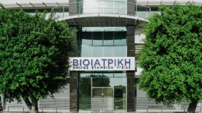 &Eta; &laquo;&Beta;&iota;&omicron;&alpha;&nu;&alpha;&lambda;&upsilon;&tau;&iota;&kappa;ή &Alpha;&pi;&epsilon;&iota;&kappa;ό&nu;&iota;&sigma;&eta;&raquo; &pi;&epsilon;&rho;&nu;ά &sigma;&tau;&omicron;&nu; Ό&mu;&iota;&lambda;&omicron; &Beta;&Iota;&Omicron;Ϊ&Alpha;&Tau;&Rho;&Iota;&Kappa;&Eta;