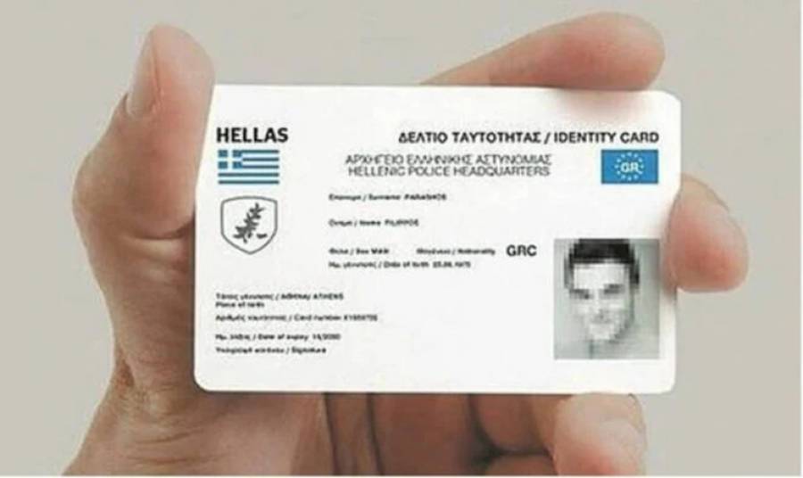 id.gov.gr: &Sigma;&epsilon; &lambda;&epsilon;&iota;&tau;&omicron;&upsilon;&rho;&gamma;ί&alpha; &eta; &pi;&lambda;&alpha;&tau;&phi;ό&rho;&mu;&alpha; &tau;&omega;&nu; &rho;&alpha;&nu;&tau;&epsilon;&beta;&omicron;ύ &gamma;&iota;&alpha; &tau;&iota;&sigmaf; &nu;έ&epsilon;&sigmaf; &tau;&alpha;&upsilon;&tau;ό&tau;&eta;&tau;&epsilon;&sigmaf;
