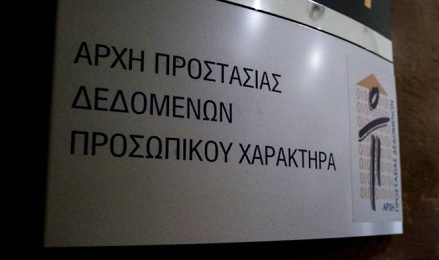 &Alpha;&rho;&chi;ή &Pi;&rho;&omicron;&sigma;&tau;&alpha;&sigma;ί&alpha;&sigmaf; &Delta;&epsilon;&delta;&omicron;&mu;έ&nu;&omega;&nu;: 1.414 &kappa;&alpha;&tau;&alpha;&gamma;&gamma;&epsilon;&lambda;ί&epsilon;&sigmaf; &kappa;&alpha;&iota; &pi;&rho;ό&sigma;&tau;&iota;&mu;&alpha; ύ&psi;&omicron;&upsilon;&sigmaf; 637.000 &epsilon;&upsilon;&rho;ώ &tau;&omicron; 2023