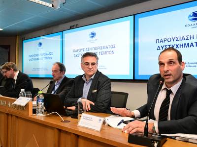 &Pi;ό&rho;&iota;&sigma;&mu;&alpha; &Epsilon;&Omicron;&Delta;&Alpha;&Sigma;&Alpha;&Alpha;&Mu; &gamma;&iota;&alpha; &Tau;έ&mu;&pi;&eta;: &Pi;&iota;&theta;&alpha;&nu;ή &eta; &pi;&alpha;&rho;&omicron;&upsilon;&sigma;ί&alpha; &epsilon;&nu;ό&sigmaf; &alpha;&gamma;&nu;ώ&sigma;&tau;&omicron;&upsilon; &kappa;&alpha;&upsilon;&sigma;ί&mu;&omicron;&upsilon;