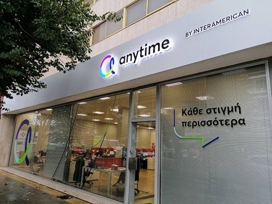 A&lambda;&lambda;&eta;&lambda;&epsilon;&gamma;&gamma;ύ&eta; &alpha;&pi;ό &tau;&omicron; &Pi;&Alpha;&Mu;&Epsilon; &sigma;&tau;&omicron;&upsilon;&sigmaf; &alpha;&pi;&epsilon;&rho;&gamma;&omicron;ύ&sigmaf; &tau;&omicron;&upsilon; &tau;&eta;&lambda;&epsilon;&phi;&omega;&nu;&iota;&kappa;&omicron;ύ &kappa;έ&nu;&tau;&rho;&omicron;&upsilon; &tau;&eta;&sigmaf; &laquo;Anytime&raquo; &sigma;&tau;&eta;&nu; &Kappa;ύ&pi;&rho;&omicron;