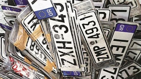 &Psi;&eta;&phi;&iota;&alpha;&kappa;ή &kappa;&alpha;&tau;ά&theta;&epsilon;&sigma;&eta; &pi;&iota;&nu;&alpha;&kappa;ί&delta;&omega;&nu; - &Beta;&alpha;&rho;&iota;ά &pi;&rho;ό&sigma;&tau;&iota;&mu;&alpha; έ&omega;&sigmaf; 30.000 &epsilon;&upsilon;&rho;ώ &gamma;&iota;&alpha; &tau;&omicron;&upsilon;&sigmaf;... &pi;&omicron;&nu;&eta;&rho;&omicron;ύ&sigmaf;