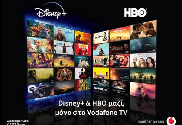 &Xi;&epsilon;&kappa;&iota;&nu;ά&epsilon;&iota; &eta; &epsilon;&mu;&pi;&omicron;&rho;&iota;&kappa;ή &delta;&iota;ά&theta;&epsilon;&sigma;&eta; &tau;&omicron;&upsilon; Disney+ &mu;έ&sigma;&omega; &tau;&omicron;&upsilon; Vodafone TV