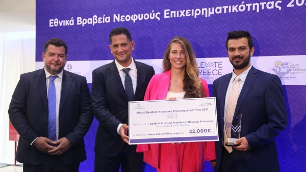 &Eta; Alpha Bank &epsilon;&pi;ί&sigma;&eta;&mu;&omicron;&sigmaf; &upsilon;&pi;&omicron;&sigma;&tau;&eta;&rho;&iota;&kappa;&tau;ή&sigmaf; &tau;&omicron;&upsilon; Elevate Greece &sigma;&tau;&eta;&nu; 85&eta; &Delta;&Epsilon;&Theta;