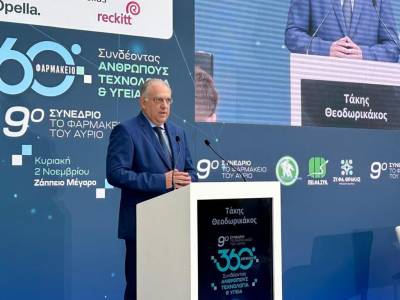 &Tau;. &Theta;&epsilon;&omicron;&delta;&omega;&rho;&iota;&kappa;ά&kappa;&omicron;&sigmaf;: &Sigma;&tau;&eta;&rho;ί&zeta;&omicron;&upsilon;&mu;&epsilon; &tau;&eta; &phi;&alpha;&rho;&mu;&alpha;&kappa;&epsilon;&upsilon;&tau;&iota;&kappa;ή &beta;&iota;&omicron;&mu;&eta;&chi;&alpha;&nu;ί&alpha; &kappa;&alpha;&iota; &tau;&omicron;&nu; Έ&lambda;&lambda;&eta;&nu;&alpha; &phi;&alpha;&rho;&mu;&alpha;&kappa;&omicron;&pi;&omicron;&iota;ό