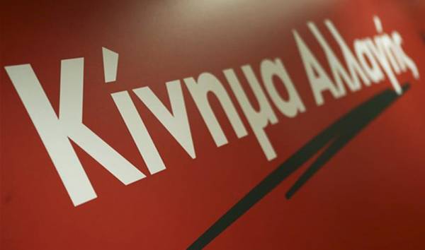 &Alpha;&nu;&alpha;&kappa;&omicron;ί&nu;&omega;&sigma;&eta; &epsilon;&pi;&iota;&tau;&rho;&omicron;&pi;ή&sigmaf; &psi;&eta;&phi;&omicron;&delta;&epsilon;&lambda;&tau;ί&omega;&nu; &Kappa;&Iota;&Nu;&Alpha;&Lambda;