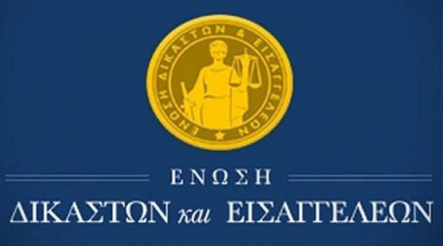 &Kappa;&alpha;&tau;ά&rho;&gamma;&eta;&sigma;&eta; &tau;&eta;&sigmaf; &epsilon;&iota;&sigma;&phi;&omicron;&rho;ά&sigmaf; &alpha;&lambda;&lambda;&eta;&lambda;&epsilon;&gamma;&gamma;ύ&eta;&sigmaf; &zeta;&eta;&tau;&epsilon;ί &eta; Έ&nu;&omega;&sigma;&eta; &Delta;&iota;&kappa;&alpha;&sigma;&tau;ώ&nu; &kappa;&alpha;&iota; &Epsilon;&iota;&sigma;&alpha;&gamma;&gamma;&epsilon;&lambda;έ&omega;&nu;