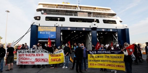 &Pi;&lambda;&alpha;&kappa;&iota;&omega;&tau;ά&kappa;&eta;&sigmaf;: &Eta; &sigma;&eta;&mu;&epsilon;&rho;&iota;&nu;ή &alpha;&pi;&epsilon;&rho;&gamma;&iota;&alpha;&kappa;ή &kappa;&iota;&nu;&eta;&tau;&omicron;&pi;&omicron;ί&eta;&sigma;&eta; &sigma;&tau;&omicron; &lambda;&iota;&mu;ά&nu;&iota; &tau;&omicron;&upsilon; &Pi;&epsilon;&iota;&rho;&alpha;&iota;ά &epsilon;ί&chi;&epsilon; &kappa;&eta;&rho;&upsilon;&chi;&theta;&epsilon;ί &pi;&alpha;&rho;ά&nu;&omicron;&mu;&eta;
