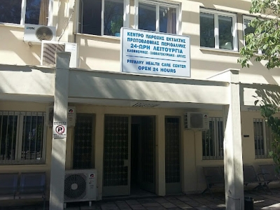 &Epsilon;&iota;&kappa;&omicron;&nu;&iota;&kappa;&omicron;ί &epsilon;&mu;&beta;&omicron;&lambda;&iota;&alpha;&sigma;&mu;&omicron;ί &sigma;&tau;&omicron; &Iota;&Kappa;&Alpha; &Lambda;. &Alpha;&lambda;&epsilon;&xi;ά&nu;&delta;&rho;&alpha;&sigmaf; - &Sigma;&upsilon;&nu;&epsilon;&lambda;ή&phi;&theta;&eta;&sigma;&alpha;&nu; &tau;&rho;&epsilon;&iota;&sigmaf; &gamma;&upsilon;&nu;&alpha;ί&kappa;&epsilon;&sigmaf;, &eta; &mu;ί&alpha; &pi;&lambda;&alpha;&sigma;&tau;&iota;&kappa;ό&sigmaf; &chi;&epsilon;&iota;&rho;&omicron;&upsilon;&rho;&gamma;ό&sigmaf;