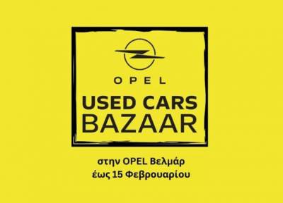 Opel Bazaar &Mu;&epsilon;&tau;&alpha;&chi;&epsilon;&iota;&rho;&iota;&sigma;&mu;έ&nu;&omega;&nu; &sigma;&tau;&eta; &Beta;&epsilon;&lambda;&mu;ά&rho; έ&omega;&sigmaf; 15 &Phi;&epsilon;&beta;&rho;&omicron;&upsilon;&alpha;&rho;ί&omicron;&upsilon;