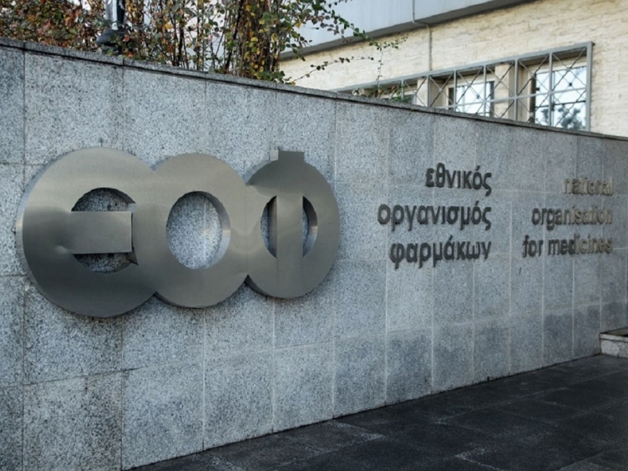 &Epsilon;&Omicron;&Phi;: &Alpha;&nu;&alpha;&kappa;&alpha;&lambda;&epsilon;ί &pi;&alpha;&rho;&tau;ί&delta;&alpha; &pi;&lambda;&alpha;&sigma;&tau;&iota;&kappa;ώ&nu; &gamma;&alpha;&nu;&tau;&iota;ώ&nu; &epsilon;&xi;έ&tau;&alpha;&sigma;&eta;&sigmaf;