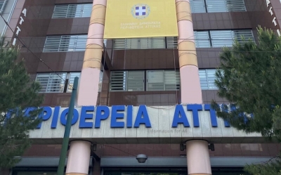 9.617 &epsilon;&pi;&iota;&chi;&epsilon;&iota;&rho;ή&sigma;&epsilon;&iota;&sigmaf; &tau;&eta;&sigmaf; &Alpha;&tau;&tau;&iota;&kappa;ή&sigmaf; &epsilon;&nu;&iota;&sigma;&chi;ύ&omicron;&nu;&tau;&alpha;&iota; &mu;&epsilon; &mu;&eta; &epsilon;&pi;&iota;&sigma;&tau;&rho;&epsilon;&pi;&tau;έ&alpha; &chi;&rho;&eta;&mu;&alpha;&tau;&omicron;&delta;ό&tau;&eta;&sigma;&eta;, ύ&psi;&omicron;&upsilon;&sigmaf; 250.104.325 &epsilon;&upsilon;&rho;ώ