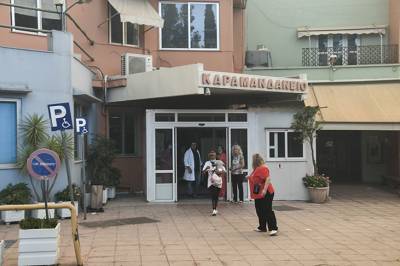 &Kappa;&lambda;&epsilon;&iota;&sigma;&tau;ό &mu;έ&chi;&rho;&iota; &nu;&epsilon;&omega;&tau;έ&rho;&alpha;&sigmaf; &tau;&omicron; &Kappa;&alpha;&rho;&alpha;&mu;&alpha;&nu;&delta;ά&nu;&epsilon;&iota;&omicron; &nu;&omicron;&sigma;&omicron;&kappa;&omicron;&mu;&epsilon;ί&omicron; &ndash; &Kappa;ά&eta;&kappa;&alpha;&nu; &sigma;&pi;ί&tau;&iota;&alpha; &kappa;&alpha;&iota; &alpha;&upsilon;&tau;&omicron;&kappa;ί&nu;&eta;&tau;&alpha;