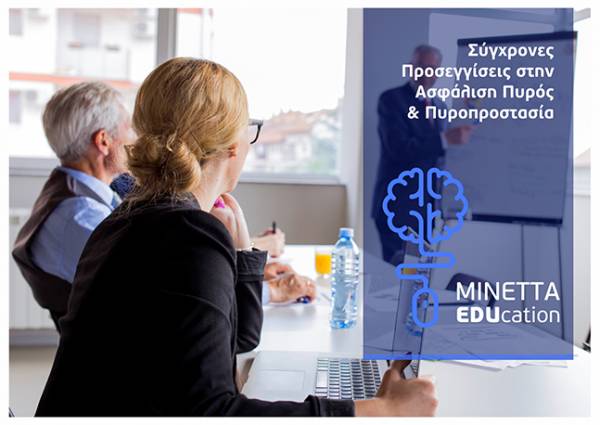 &Mu;&Iota;&Nu;&Epsilon;&Tau;&Tau;&Alpha; &Alpha;&sigma;&phi;&alpha;&lambda;&iota;&sigma;&tau;&iota;&kappa;ή: &Pi;&upsilon;&rho;&omicron;&pi;&rho;&omicron;&sigma;&tau;&alpha;&sigma;ί&alpha; &kappa;&alpha;&iota; &Alpha;&sigma;&phi;ά&lambda;&iota;&sigma;&eta; &Pi;&epsilon;&rho;&iota;&omicron;&upsilon;&sigma;ί&alpha;&sigmaf; - &Epsilon;&kappa;&pi;&alpha;ί&delta;&epsilon;&upsilon;&sigma;&eta; &Sigma;&upsilon;&nu;&epsilon;&rho;&gamma;&alpha;&tau;ώ&nu; &gamma;&iota;&alpha; &tau;&alpha; &sigma;ύ&gamma;&chi;&rho;&omicron;&nu;&alpha; &delta;&epsilon;&delta;&omicron;&mu;έ&nu;&alpha;