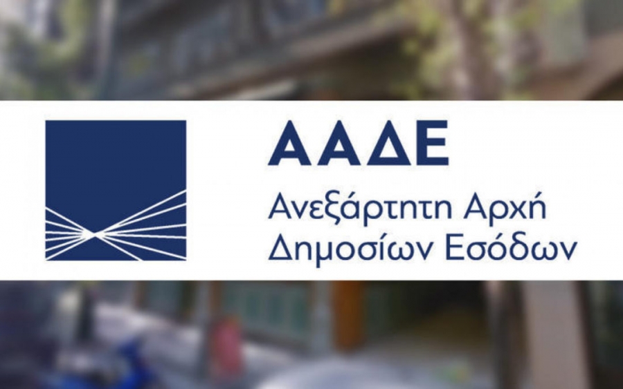 &Alpha;&Alpha;&Delta;&Epsilon;: &Pi;&rho;&omicron;&sigma;&omega;&rho;&iota;&nu;ά &mu;&eta; &delta;&iota;&alpha;&theta;έ&sigma;&iota;&mu;&eta; &eta; &epsilon;&phi;&alpha;&rho;&mu;&omicron;&gamma;ή &tau;&omicron;&upsilon; myBusinessSupport