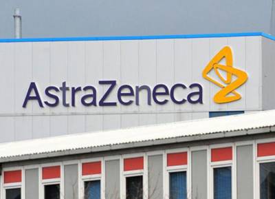 AstraZeneca: &Alpha;&nu;&alpha;&theta;&epsilon;ώ&rho;&eta;&sigma;&epsilon; &pi;&rho;&omicron;&sigmaf; &tau;&alpha; &pi;ά&nu;&omega; &tau;&iota;&sigmaf; &pi;&rho;&omicron;&beta;&lambda;έ&psi;&epsilon;&iota;&sigmaf; &gamma;&iota;&alpha; &tau;&eta;&nu; &alpha;&nu;ά&pi;&tau;&upsilon;&xi;&eta; &sigma;&tau;&omicron; 2022