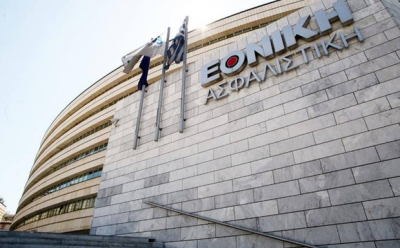 &Epsilon;&theta;&nu;&iota;&kappa;ή &Alpha;&sigma;&phi;&alpha;&lambda;&iota;&sigma;&tau;&iota;&kappa;ή: &Kappa;&alpha;&lambda;ύ&pi;&tau;&epsilon;&iota; &tau;&omicron; &tau;&epsilon;&sigma;&tau; &mu;&omicron;&rho;&iota;&alpha;&kappa;ή&sigmaf; &alpha;&nu;ί&chi;&nu;&epsilon;&upsilon;&sigma;&eta;&sigmaf; (PCR) &gamma;&iota;&alpha; &tau;&omicron;&nu; &nu;έ&omicron; &kappa;&omicron;&rho;&omega;&nu;&omicron;ϊό (SARS-Cov-2)