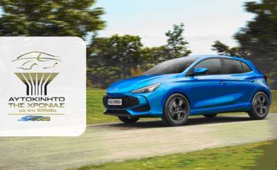 To MG3 Hybrid+ &alpha;&nu;&alpha;&delta;&epsilon;ί&chi;&theta;&eta;&kappa;&epsilon; &laquo;&Alpha;&upsilon;&tau;&omicron;&kappa;ί&nu;&eta;&tau;&omicron; &tau;&eta;&sigmaf; &Chi;&rho;&omicron;&nu;&iota;ά&sigmaf; 2025 &gamma;&iota;&alpha; &tau;&eta;&nu; &Epsilon;&lambda;&lambda;ά&delta;&alpha;&raquo;