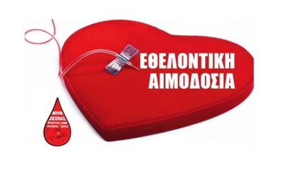 &Epsilon;&theta;&epsilon;&lambda;&omicron;&nu;&tau;&iota;&kappa;ή &alpha;&iota;&mu;&omicron;&delta;&omicron;&sigma;ί&alpha; &sigma;&tau;&omicron; &Pi;&rho;&omega;&tau;&omicron;&delta;&iota;&kappa;&epsilon;ί&omicron; &Alpha;&theta;&eta;&nu;ώ&nu; &sigma;&tau;&iota;&sigmaf; 23 &Mu;&alpha;ΐ&omicron;&upsilon;