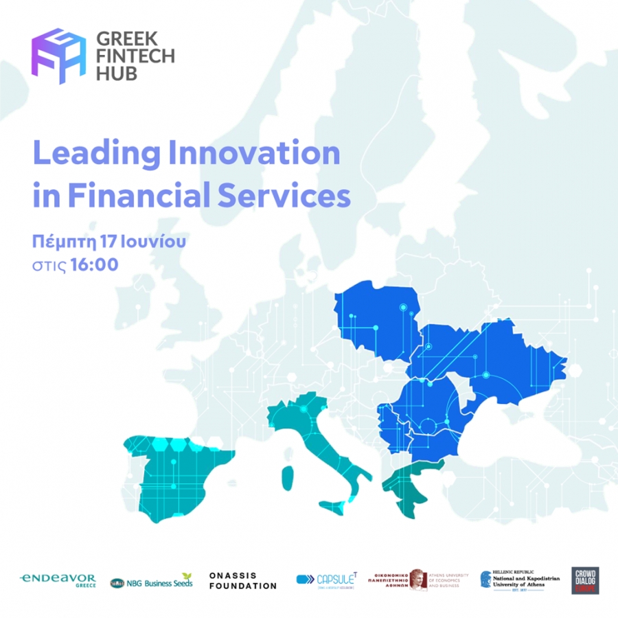 Greek Fintech Hub: &Pi;&rho;ώ&tau;&eta; &delta;&iota;&epsilon;&theta;&nu;ή&sigmaf; &epsilon;&kappa;&delta;ή&lambda;&omega;&sigma;&eta; &mu;&epsilon; 4 &mu;&epsilon;&gamma;ά&lambda;&epsilon;&sigmaf; &epsilon;&upsilon;&rho;&omega;&pi;&alpha;ϊ&kappa;έ&sigmaf; &tau;&rho;ά&pi;&epsilon;&zeta;&epsilon;&sigmaf; &tau;&eta;&nu; &Pi;έ&mu;&pi;&tau;&eta; 17/6