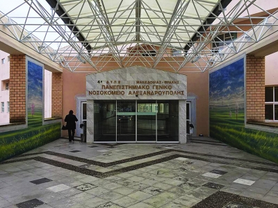 &Kappa;&alpha;&tau;έ&lambda;&eta;&xi;&epsilon; 58&chi;&rho;&omicron;&nu;&eta; &sigma;&tau;&eta;&nu; &Alpha;&lambda;&epsilon;&xi;&alpha;&nu;&delta;&rho;&omicron;ύ&pi;&omicron;&lambda;&eta; - &Sigma;&tau;&omicron;&upsilon;&sigmaf; 133 &omicron;&iota; &nu;&epsilon;&kappa;&rho;&omicron;ί