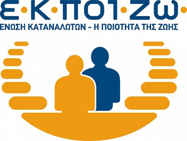 &Pi;&alpha;&rho;έ&mu;&beta;&alpha;&sigma;&eta; &Epsilon;&Kappa;&Pi;&Omicron;&Iota;&Zeta;&Omega; &gamma;&iota;&alpha; &tau;&iota;&sigmaf; &alpha;&sigma;&phi;&alpha;&lambda;&iota;&sigma;&tau;&iota;&kappa;έ&sigmaf; &epsilon;&tau;&alpha;&iota;&rho;&epsilon;ί&epsilon;&sigmaf; &pi;&omicron;&upsilon; &delta;&epsilon;&nu; &pi;&lambda;&eta;&rho;ώ&nu;&omicron;&upsilon;&nu; &kappa;&alpha;&iota; &tau;&omicron;&nu; &Phi;&Pi;&Alpha; &sigma;&tau;&iota;&sigmaf; &alpha;&pi;&omicron;&zeta;&eta;&mu;&iota;ώ&sigma;&epsilon;&iota;&sigmaf; &gamma;&iota;&alpha; &nu;&omicron;&sigma;&eta;&lambda;&epsilon;ί&alpha;