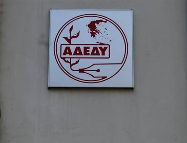 &Alpha;&Delta;&Epsilon;&Delta;&Upsilon;: 24&omega;&rho;&eta; &pi;&alpha;&nu;&epsilon;&lambda;&lambda;ή&nu;&iota;&alpha; &alpha;&pi;&epsilon;&rho;&gamma;ί&alpha; &sigma;&tau;&iota;&sigmaf; 28 &Alpha;&upsilon;&gamma;&omicron;ύ&sigma;&tau;&omicron;&upsilon; &kappa;&alpha;&iota; &sigma;&upsilon;&gamma;&kappa;έ&nu;&tau;&rho;&omega;&sigma;&eta; &sigma;&tau;&omicron; &Sigma;ύ&nu;&tau;&alpha;&gamma;&mu;&alpha;