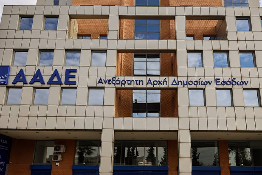 &Alpha;&Alpha;&Delta;&Epsilon;: &Pi;&rho;&epsilon;&mu;&iota;έ&rho;&alpha; &alpha;&pi;ό &Delta;&epsilon;&upsilon;&tau;έ&rho;&alpha; (17/6) &gamma;&iota;&alpha; &tau;&omicron; &Kappa;έ&nu;&tau;&rho;&omicron; &Phi;&omicron;&rho;&omicron;&lambda;&omicron;&gamma;&iota;&kappa;ώ&nu; &Delta;&iota;&alpha;&delta;&iota;&kappa;&alpha;&sigma;&iota;ώ&nu; &Alpha;&tau;&tau;&iota;&kappa;ή&sigmaf;