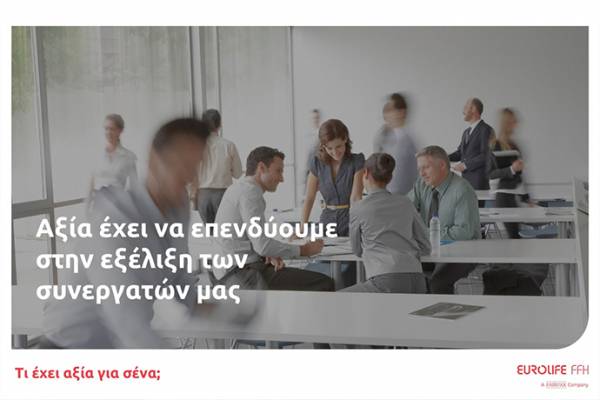 &Eta; Eurolife FFH &epsilon;&pi;&epsilon;&nu;&delta;ύ&epsilon;&iota; &sigma;&tau;&eta;&nu; &epsilon;&xi;έ&lambda;&iota;&xi;&eta; &tau;&omega;&nu; &sigma;&upsilon;&nu;&epsilon;&rho;&gamma;&alpha;&tau;ώ&nu; &tau;&eta;&sigmaf; &kappa;&alpha;&iota; &sigma;&tau;&eta; &Beta;ό&rho;&epsilon;&iota;&alpha; &Epsilon;&lambda;&lambda;ά&delta;&alpha;