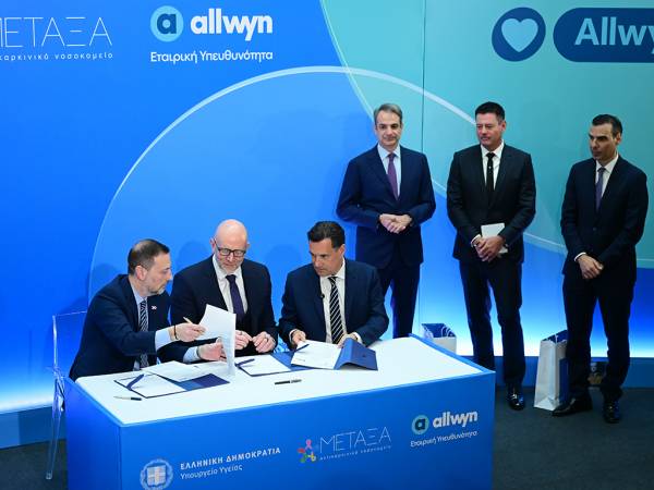 Allwyn: &Epsilon;&kappa;&sigma;&upsilon;&gamma;&chi;&rho;&omicron;&nu;ί&zeta;&epsilon;&iota; &tau;&omicron; &Alpha;&nu;&tau;&iota;&kappa;&alpha;&rho;&kappa;&iota;&nu;&iota;&kappa;ό &Nu;&omicron;&sigma;&omicron;&kappa;&omicron;&mu;&epsilon;ί&omicron; &laquo;&Mu;&epsilon;&tau;&alpha;&xi;ά&raquo; &sigma;&tau;&omicron;&nu; &Pi;&epsilon;&iota;&rho;&alpha;&iota;ά