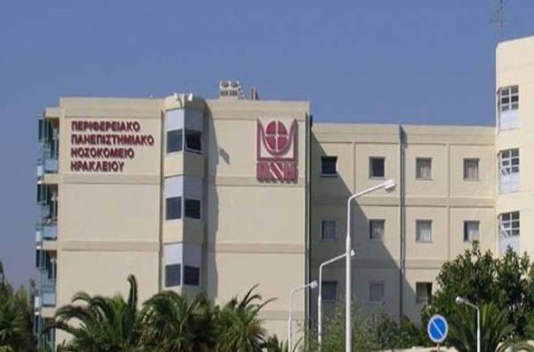 &Mu;&omicron;&nu;ά&delta;&alpha; &Alpha;&gamma;&gamma;&epsilon;&iota;&alpha;&kappa;ώ&nu; &Epsilon;&gamma;&kappa;&epsilon;&phi;&alpha;&lambda;&iota;&kappa;ώ&nu; &Epsilon;&pi;&epsilon;&iota;&sigma;&omicron;&delta;ί&omega;&nu; &sigma;&tau;&omicron; &Pi;&alpha;&nu;&epsilon;&pi;&iota;&sigma;&tau;&eta;&mu;&iota;&alpha;&kappa;ό &Nu;&omicron;&sigma;&omicron;&kappa;&omicron;&mu;&epsilon;ί&omicron; H&rho;&alpha;&kappa;&lambda;&epsilon;ί&omicron;&upsilon;