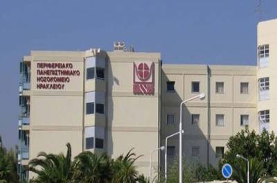 &Mu;&omicron;&nu;ά&delta;&alpha; &Alpha;&gamma;&gamma;&epsilon;&iota;&alpha;&kappa;ώ&nu; &Epsilon;&gamma;&kappa;&epsilon;&phi;&alpha;&lambda;&iota;&kappa;ώ&nu; &Epsilon;&pi;&epsilon;&iota;&sigma;&omicron;&delta;ί&omega;&nu; &sigma;&tau;&omicron; &Pi;&alpha;&nu;&epsilon;&pi;&iota;&sigma;&tau;&eta;&mu;&iota;&alpha;&kappa;ό &Nu;&omicron;&sigma;&omicron;&kappa;&omicron;&mu;&epsilon;ί&omicron; H&rho;&alpha;&kappa;&lambda;&epsilon;ί&omicron;&upsilon;