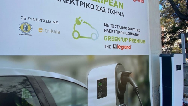 &Nu;έ&omicron;&iota; &phi;&omicron;&rho;&tau;&iota;&sigma;&tau;έ&sigmaf; &omicron;&chi;&eta;&mu;ά&tau;&omega;&nu; &sigma;&tau;&omicron;&nu; &Delta;ή&mu;&omicron; &Tau;&rho;&iota;&kappa;&kappa;&alpha;ί&omega;&nu;