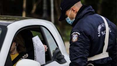 &Pi;&rho;ό&sigma;&tau;&iota;&mu;&alpha; 135.000 &epsilon;&upsilon;&rho;ώ &gamma;&iota;&alpha; &mu;&eta; &tau;ή&rho;&eta;&sigma;&eta; &tau;&omega;&nu; &pi;&epsilon;&rho;&iota;&omicron;&rho;&iota;&sigma;&tau;&iota;&kappa;ώ&nu; &mu;έ&tau;&rho;&omega;&nu;