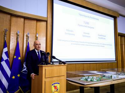 &Nu;. &Delta;έ&nu;&delta;&iota;&alpha;&sigmaf;: &Pi;&alpha;&rho;&omicron;&upsilon;&sigma;ί&alpha;&sigma;&epsilon; &tau;&omicron; &Sigma;&tau;&epsilon;&gamma;&alpha;&sigma;&tau;&iota;&kappa;ό &Pi;&rho;ό&gamma;&rho;&alpha;&mu;&mu;&alpha; &tau;&omega;&nu; &Epsilon;&nu;ό&pi;&lambda;&omega;&nu; &Delta;&upsilon;&nu;ά&mu;&epsilon;&omega;&nu;