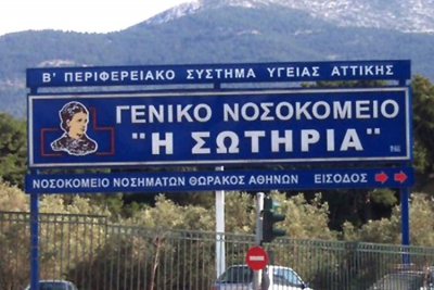 T&rho;ί&alpha; &alpha;&kappa;ό&mu;&eta; &theta;ύ&mu;&alpha;&tau;&alpha; &tau;&omicron;&upsilon; &kappa;&omicron;&rho;&omega;&nu;&omicron;ϊ&omicron;ύ - &Sigma;&tau;&omicron;&upsilon;&sigmaf; 143 &omicron;&iota; &nu;&epsilon;&kappa;&rho;&omicron;ί &sigma;&tau;&eta;&nu; &Epsilon;&lambda;&lambda;ά&delta;&alpha;
