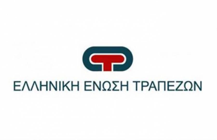 &Epsilon;&Epsilon;&Tau;: &Delta;&omega;&rho;&epsilon;ά&nu; &delta;&iota;&alpha;&delta;&iota;&kappa;&tau;&upsilon;&alpha;&kappa;ό &pi;&rho;ό&gamma;&rho;&alpha;&mu;&mu;&alpha; &chi;&rho;&eta;&mu;&alpha;&tau;&omicron;&omicron;&iota;&kappa;&omicron;&nu;&omicron;&mu;&iota;&kappa;&omicron;ύ &epsilon;&gamma;&gamma;&rho;&alpha;&mu;&mu;&alpha;&tau;&iota;&sigma;&mu;&omicron;ύ &gamma;&iota;&alpha; &mu;&iota;&kappa;&rho;&omicron;&mu;&epsilon;&sigma;&alpha;ί&epsilon;&sigmaf; &epsilon;&pi;&iota;&chi;&epsilon;&iota;&rho;ή&sigma;&epsilon;&iota;&sigmaf;