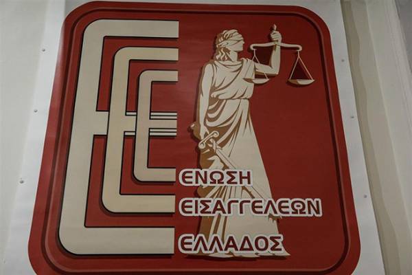 &Mu;έ&tau;&rho;&alpha; &pi;&rho;&omicron;&sigma;&tau;&alpha;&sigma;ί&alpha;&sigmaf; &zeta;&eta;&tau;&epsilon;ί &eta; Έ&nu;&omega;&sigma;&eta; &Epsilon;&iota;&sigma;&alpha;&gamma;&gamma;&epsilon;&lambda;έ&omega;&nu; &Epsilon;&lambda;&lambda;ά&delta;&omicron;&sigmaf; &mu;&epsilon;&tau;ά &tau;&eta;&nu; &epsilon;&pi;ί&theta;&epsilon;&sigma;&eta; &sigma;&tau;&omicron;&nu; &Epsilon;. &Mu;&pi;&alpha;&kappa;έ&lambda;&alpha;