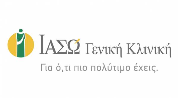 &Iota;&Alpha;&Sigma;&Omega; &Gamma;&epsilon;&nu;&iota;&kappa;ή &Kappa;&lambda;&iota;&nu;&iota;&kappa;ή: 40% έ&kappa;&pi;&tau;&omega;&sigma;&eta; &sigma;&tau;&alpha; Check-Up healthUp &pi;&alpha;&kappa;έ&tau;&alpha; &mu;&epsilon; &alpha;&phi;&omicron;&rho;&mu;ή &tau;&eta;&nu; &Pi;&alpha;&gamma;&kappa;ό&sigma;&mu;&iota;&alpha; &Eta;&mu;έ&rho;&alpha; &Upsilon;&gamma;&epsilon;ί&alpha;&sigmaf;